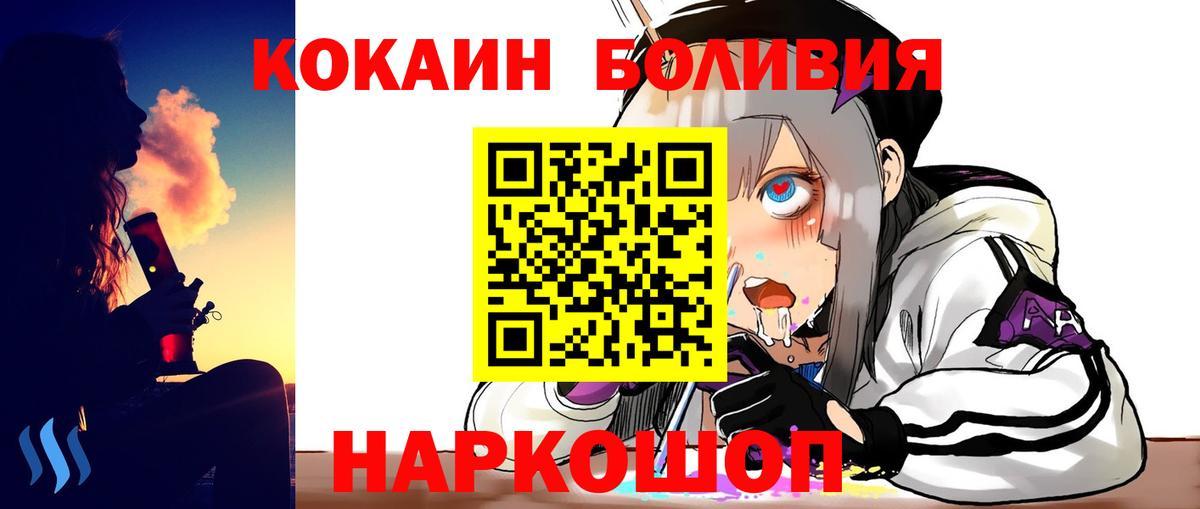 COCAIN 97% Гай
