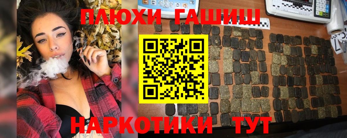 Гашиш Изолятор  ГАШ  Гай  Вход с VPN 