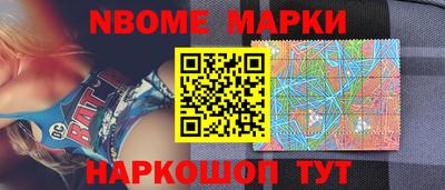 бошки Балахна