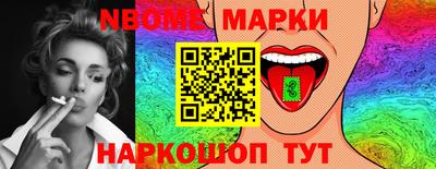 дистиллят марихуана Балашиха
