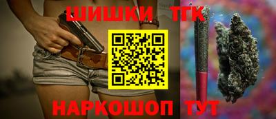 бошки Балахна