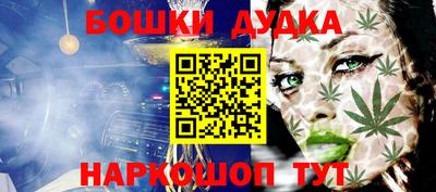 дистиллят марихуана Балашиха