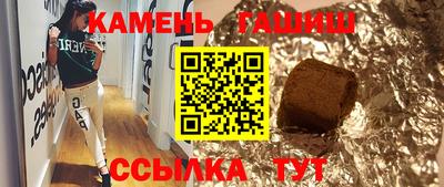 дистиллят марихуана Балашиха