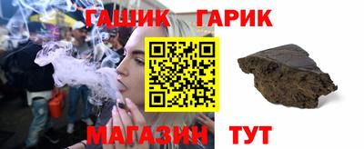 дистиллят марихуана Балашиха