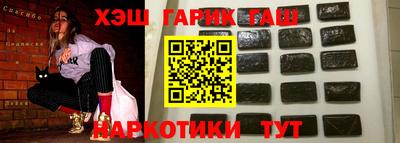 кокаин колумбия Балаково