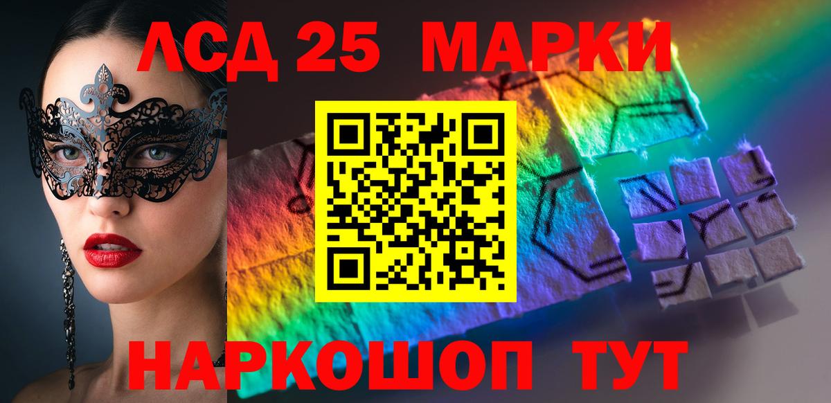 ЛСД экстази ecstasy  LSD-25 экстази ecstasy  Лсд 25 экстази  Вход с VPN  Гай 