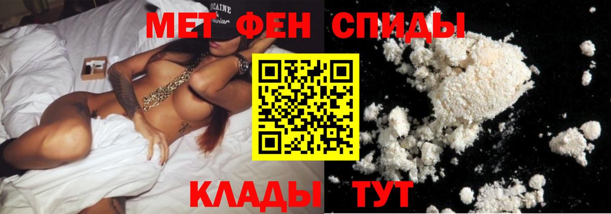 Метамфетамин винт Гай