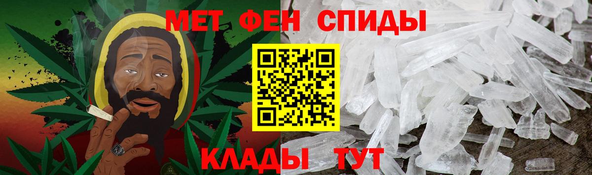 Гай  МЕТАМФЕТАМИН винт  Вход с VPN 