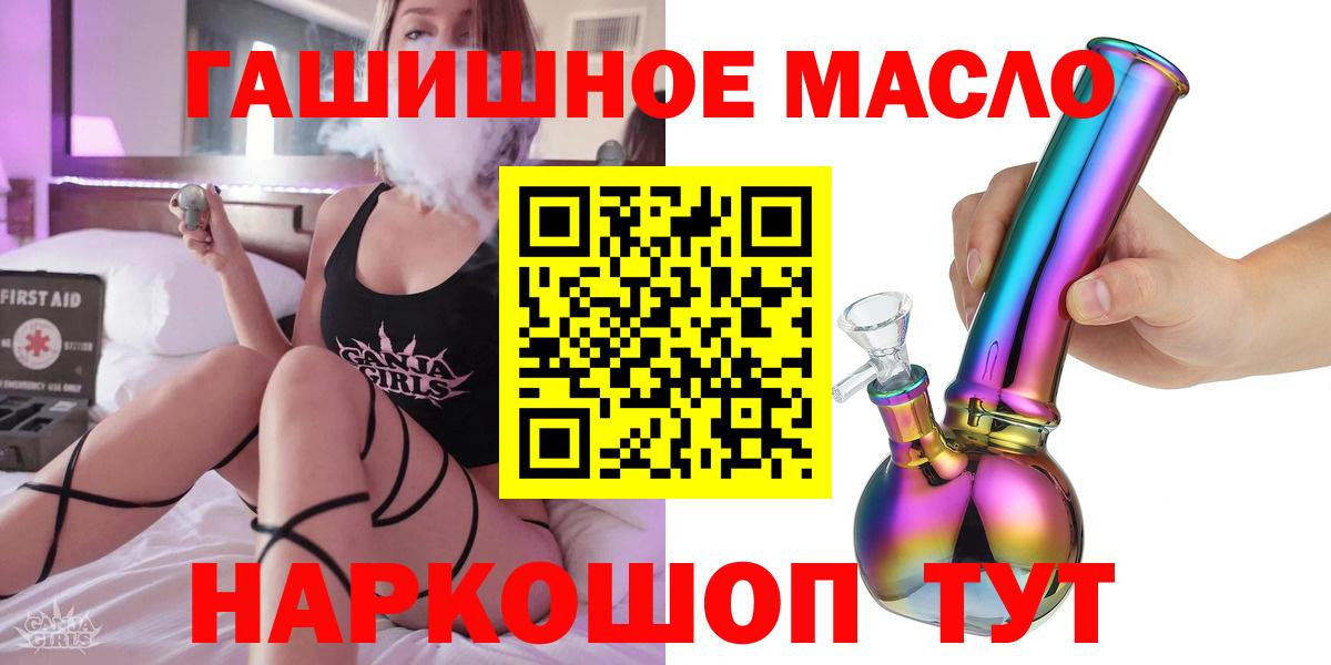 Дистиллят ТГК вейп  что такое наркотик  Гай  Вход с VPN 
