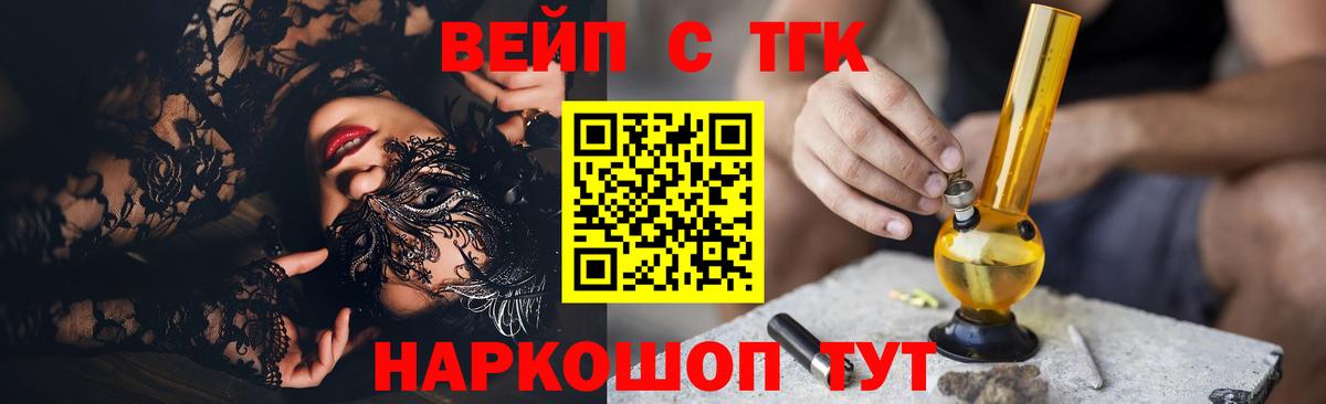 ТГК концентрат Гай