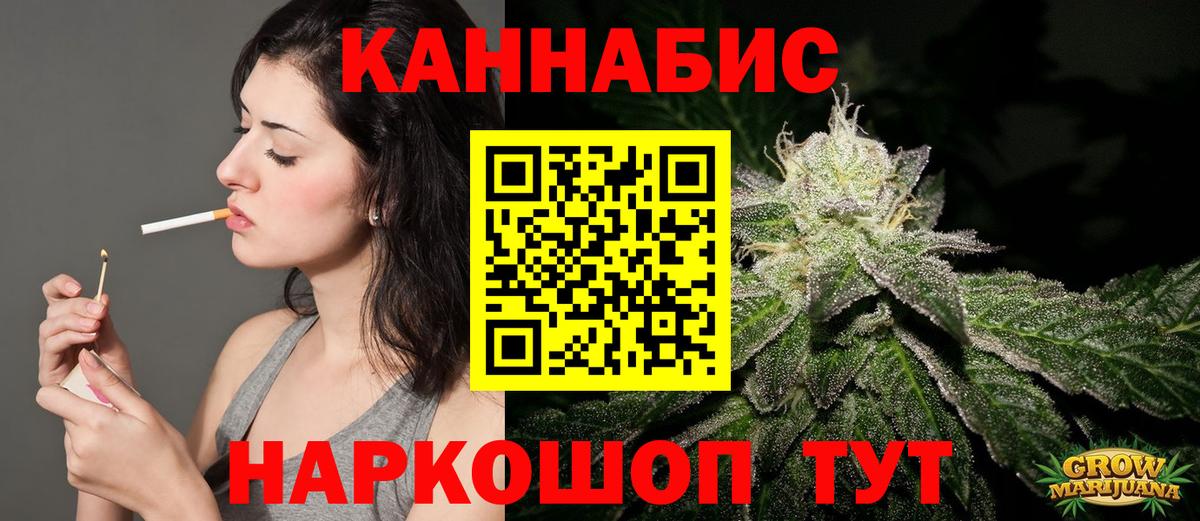 Гай  Бошки марихуана THC 21%  Канабис LSD WEED  Канабис семена  Вход с VPN  Бошки марихуана OG Kush 